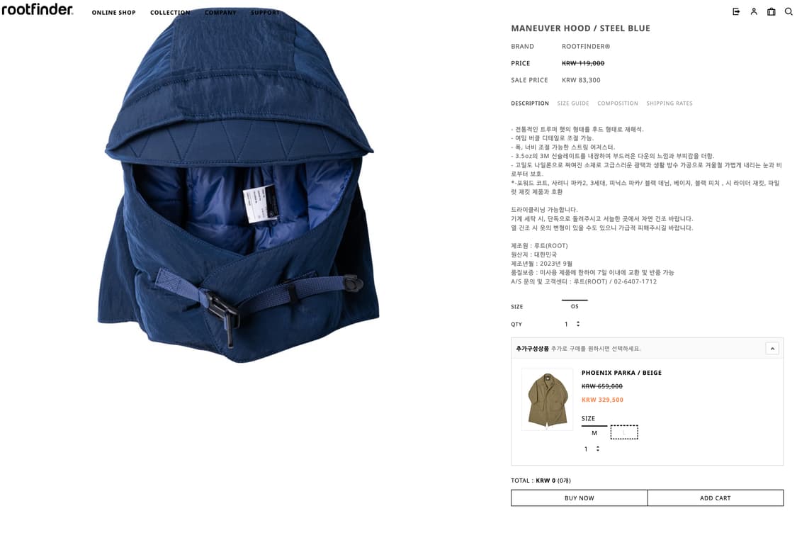 루트파인더 매뉴버후드 네이비 상품이미지2