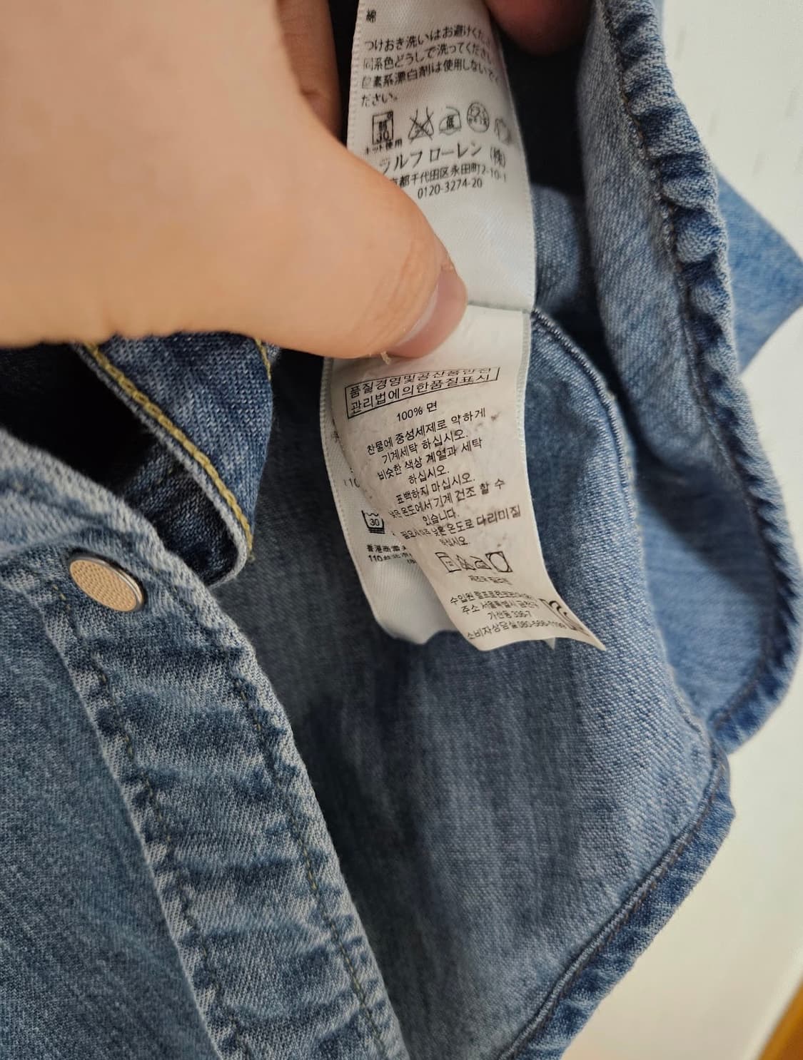 데님 앤 서플라이 랄프로렌 정품 웨스턴 셔츠 상품이미지7