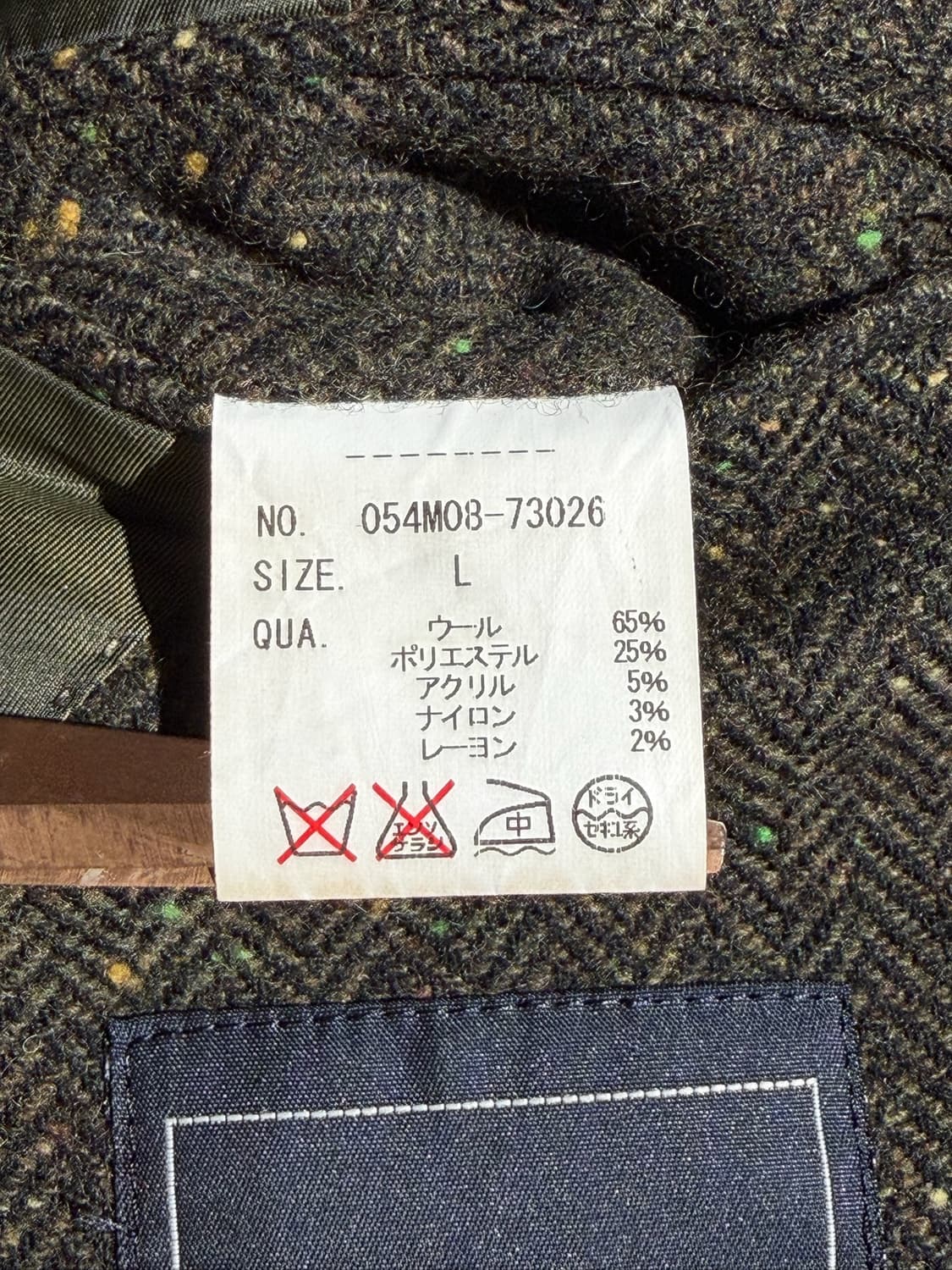 VAN jac 울 자켓 상품이미지7