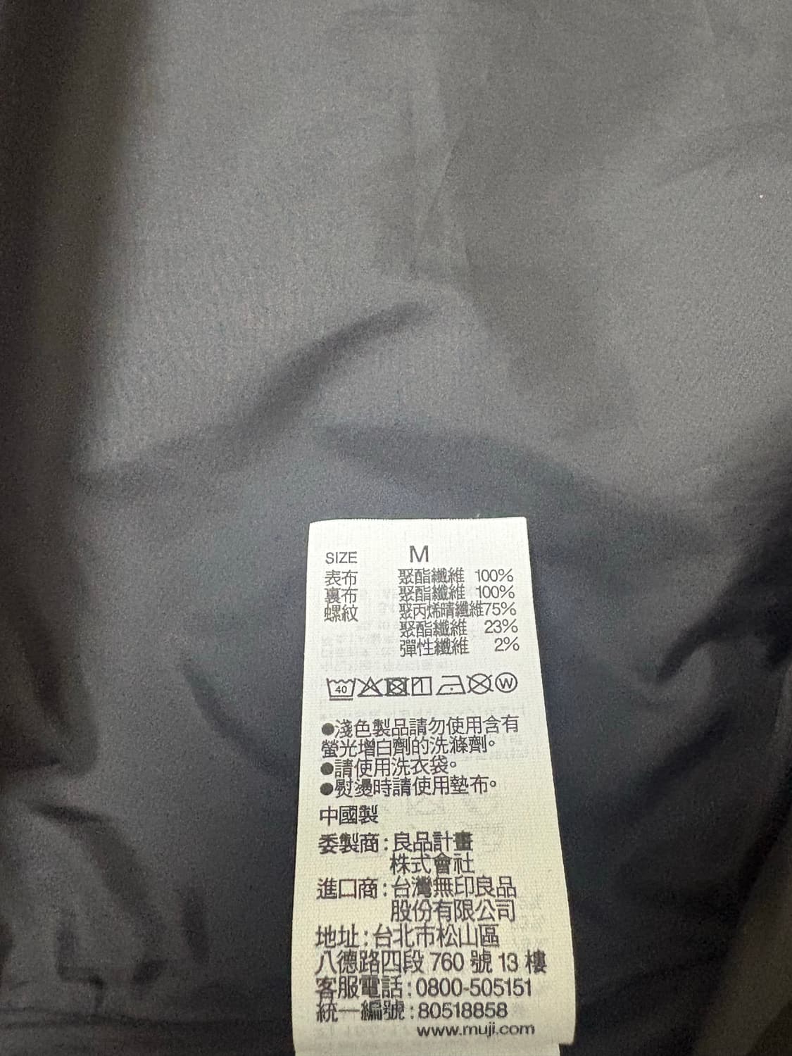 muji labo ma-1 블루종 블랙 M 상품이미지3