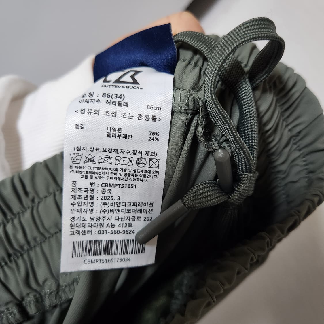 25년 커터앤벅 여름 카고 팬츠 남34 상품이미지6