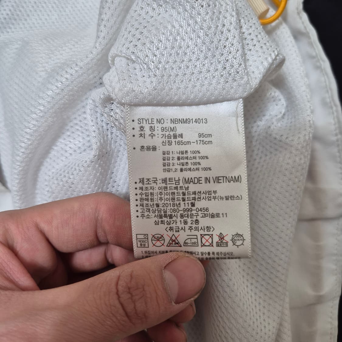 뉴발란스 배색 사이드라인 UNI 트랙클럽 웜업 바람막이 자켓 M(95) 상품이미지7