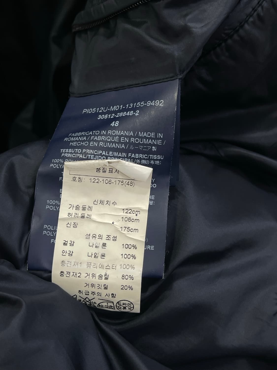 에르노 남성 구스 패딩  상품이미지9