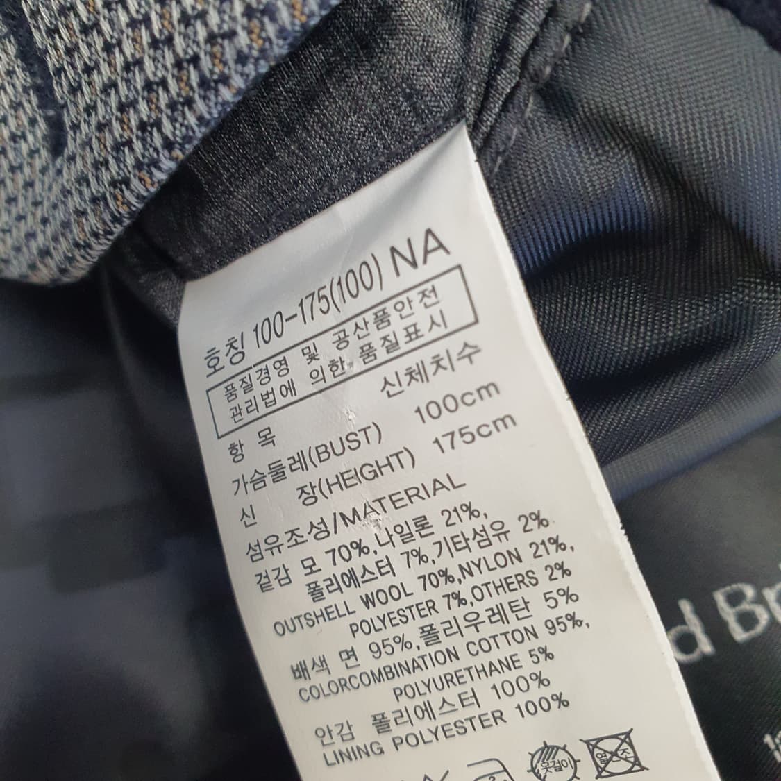 마인드브릿지 울 코트 남자95 상품이미지9