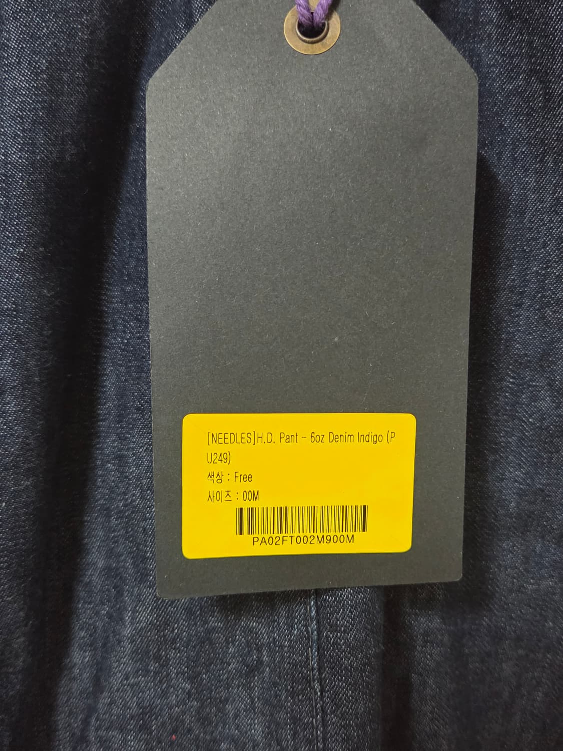 니들스 6oz H.D데님 팬츠  상품이미지3
