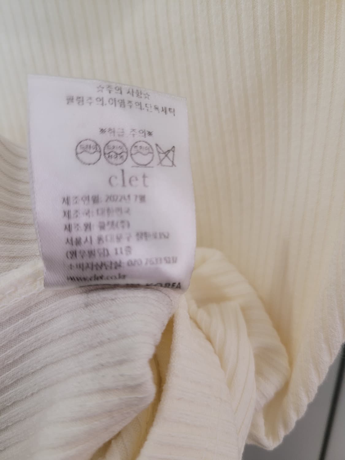 클렛 clet 프론트 오픈 폴라 티셔츠 55사이즈 상품이미지10