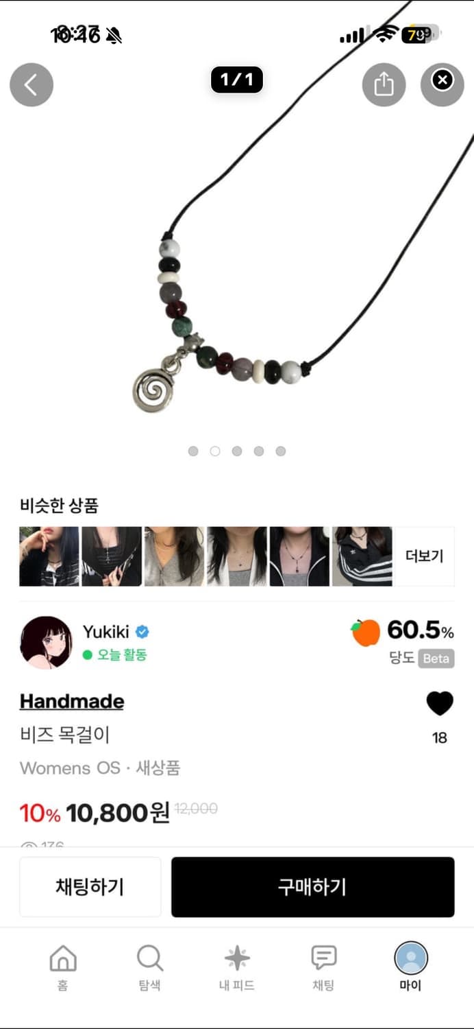 개인 결제창 상품이미지3