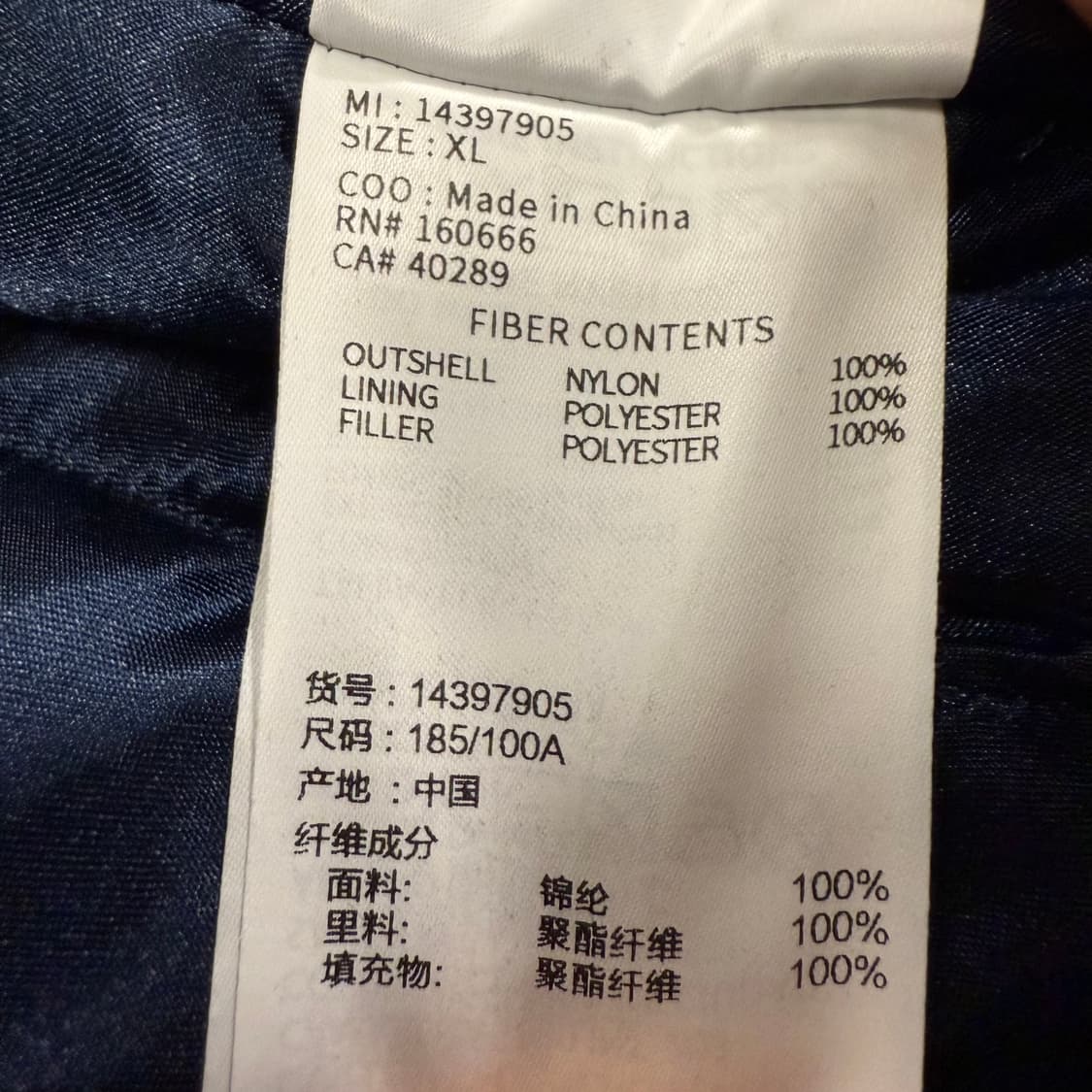 [정품/XL] 뉴에라 양키스 야구 점퍼 네이비 c1 상품이미지7