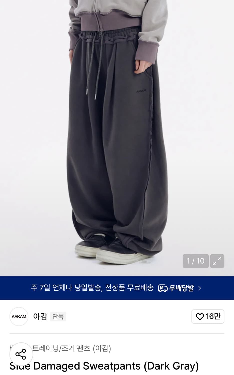 아캄 바지  상품이미지1