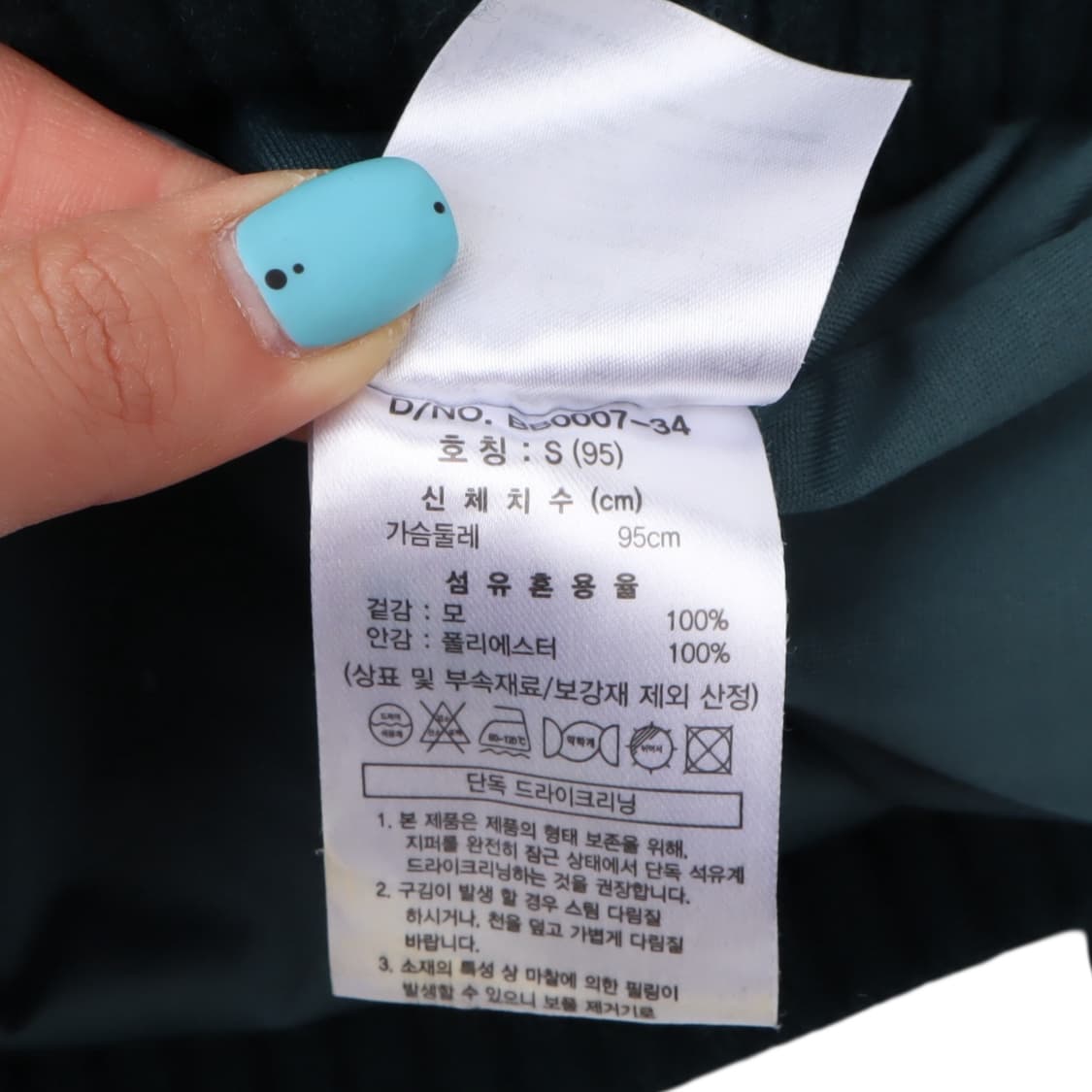 브룩스브라더스 다크그린 울 케이블 니트 집업 상품이미지10