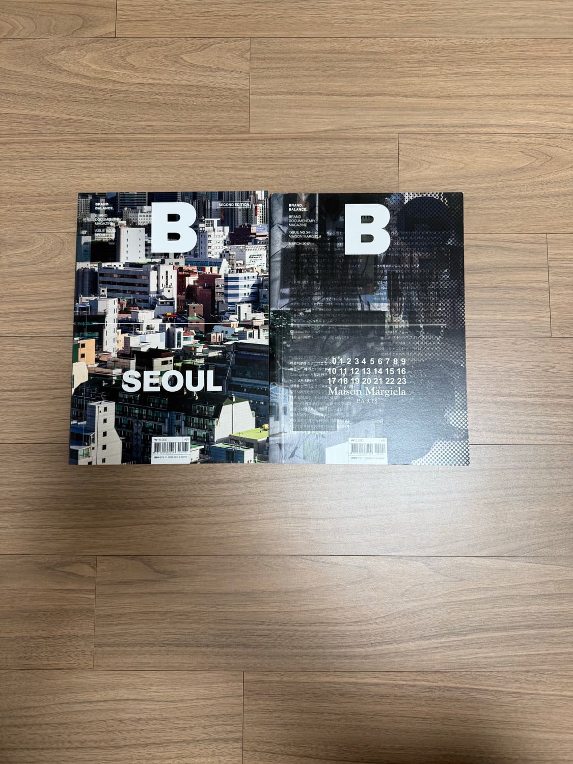 매거진b 새상품 상품이미지1