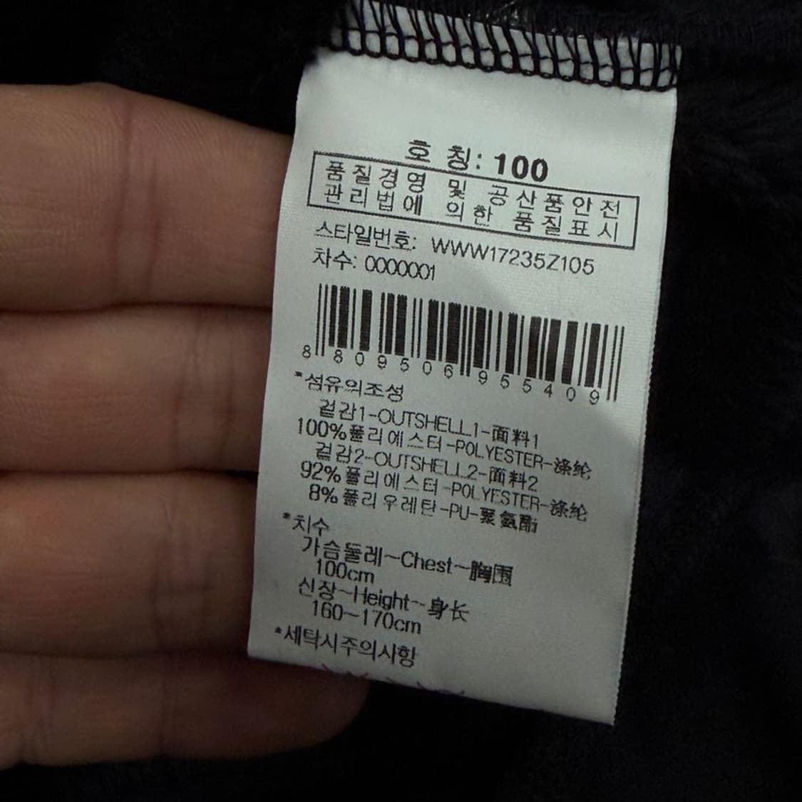 와이드앵글 로고 벨벳 집업 v3323 상품이미지8