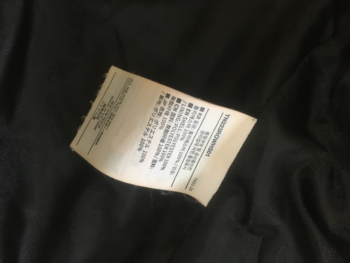 디스이즈네버댓 플리스  상품이미지4