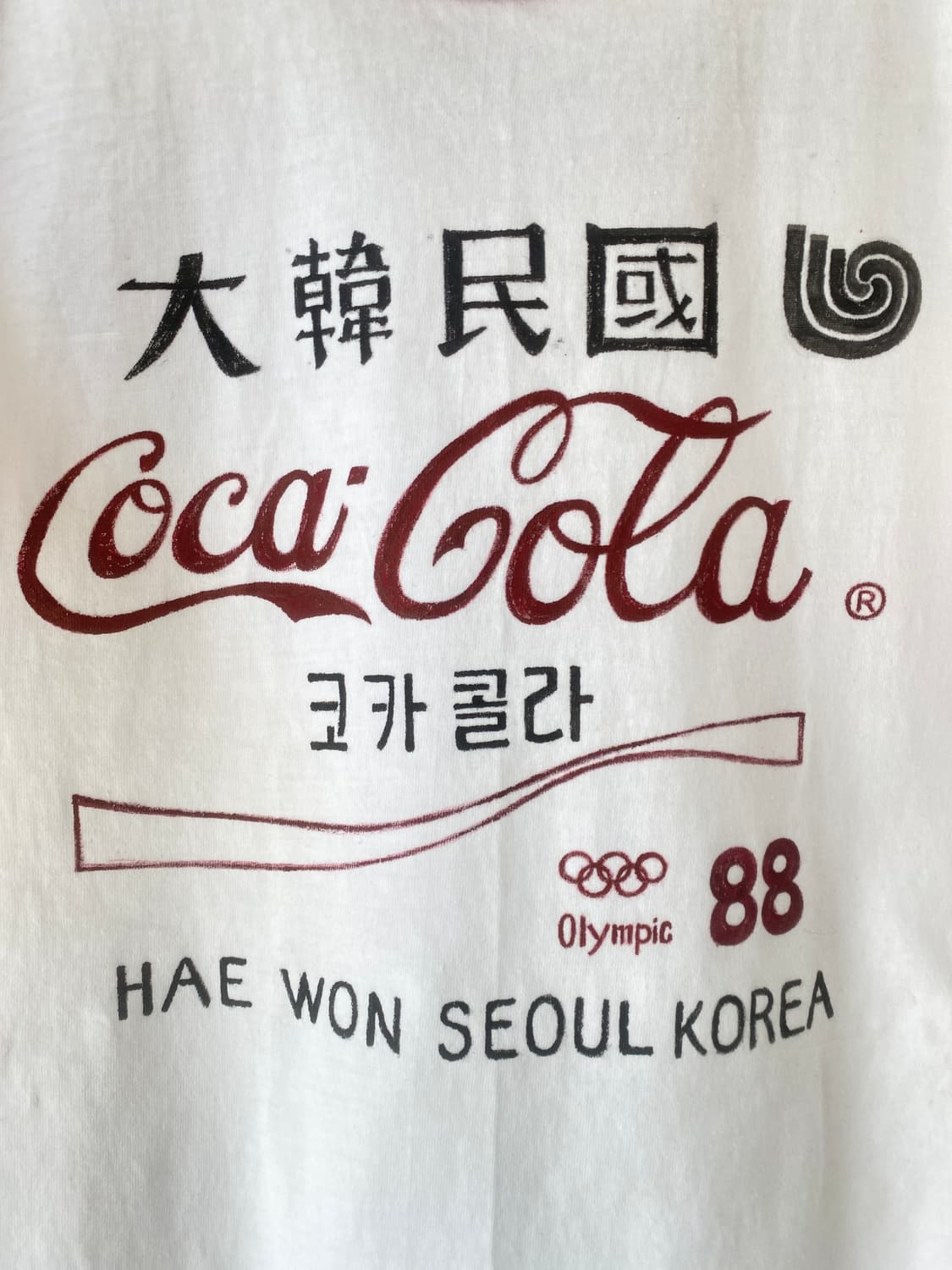 나그랑 티셔츠(핸드메이드) 상품이미지1