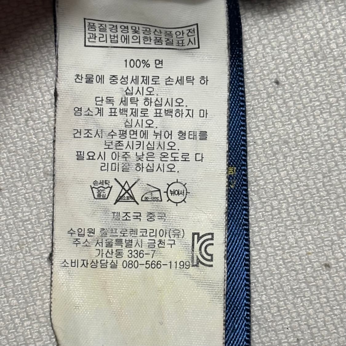 M 폴로랄프로렌 블랙 케이블 니트 상품이미지5