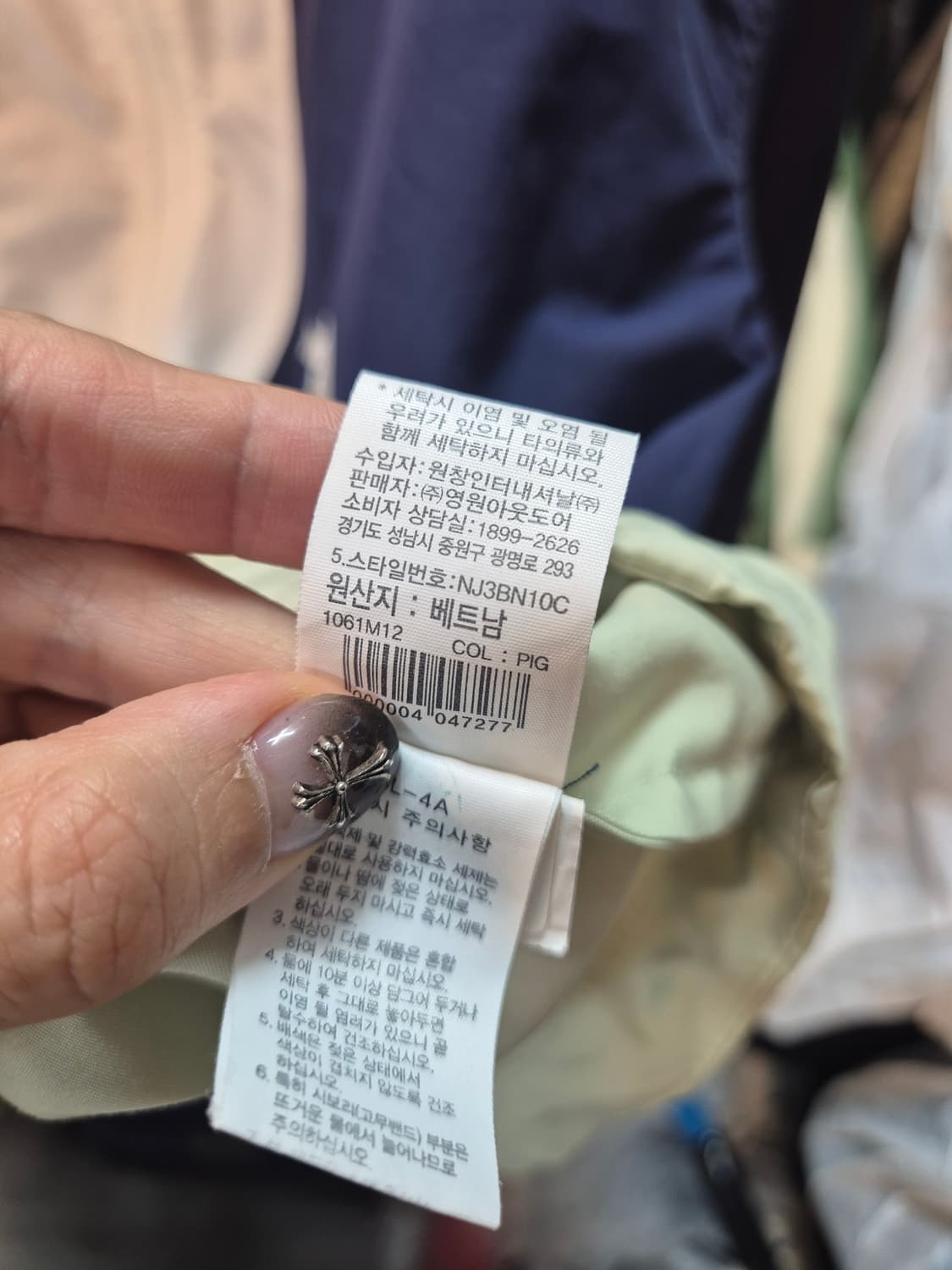 노스페이스 바람막이 상품이미지9