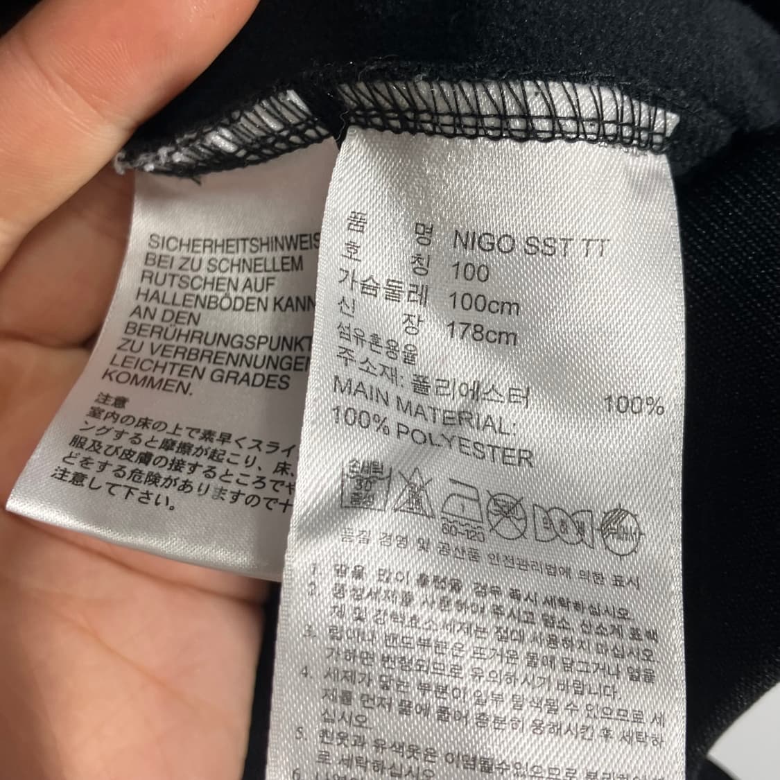 아디다스 니고베어 져지 L 상품이미지6
