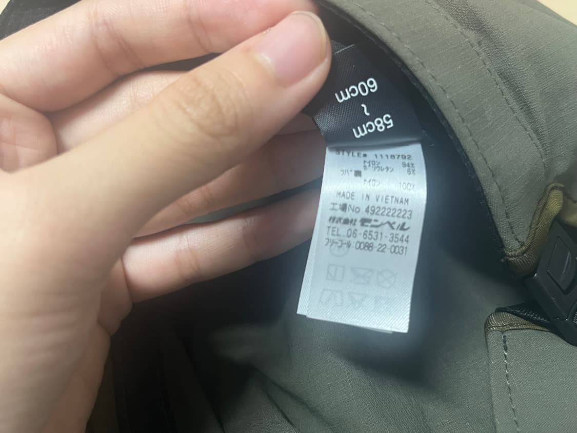 몽벨  모자 (여름용,나일론 소재,카키색상) 상품이미지4