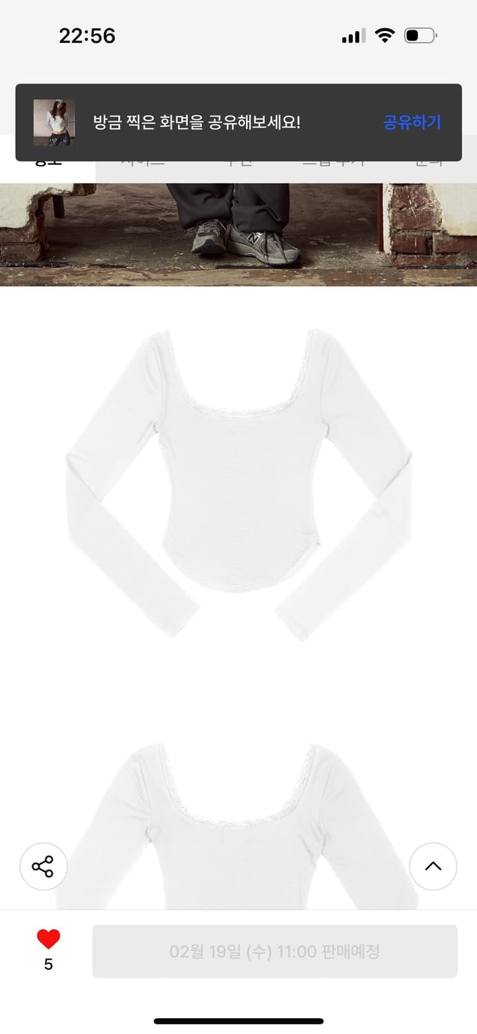 플리즈노팔로우 미미탑 화이트 상품이미지5