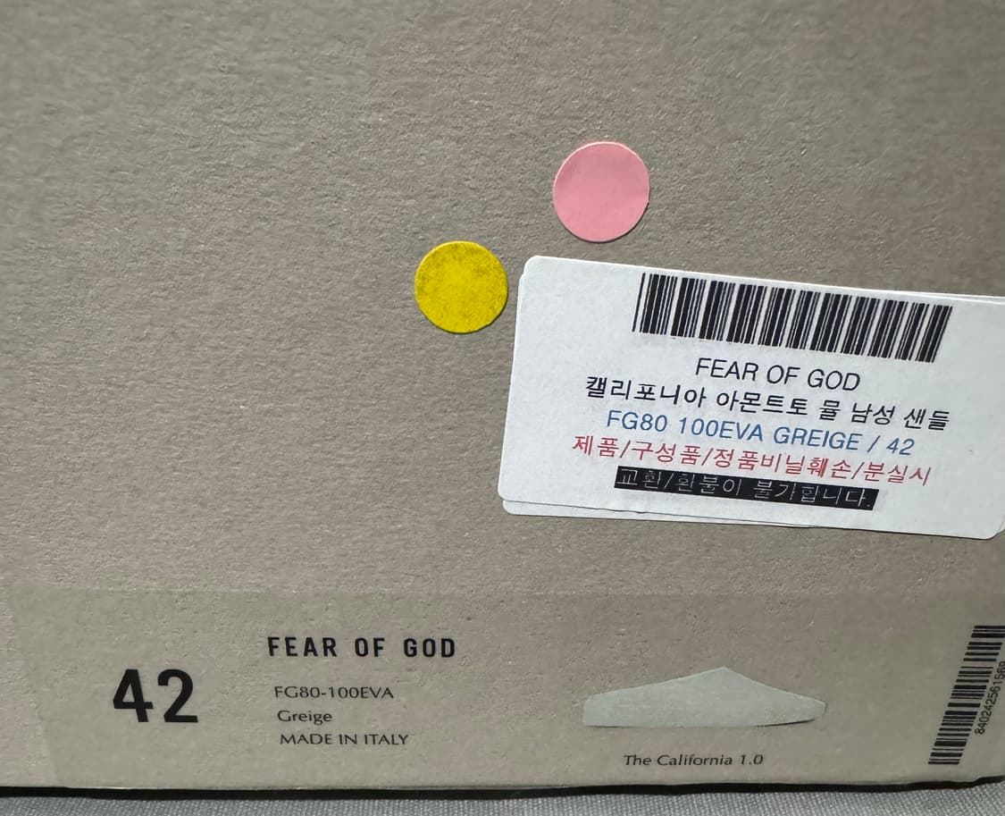 피어 오브 갓 더 캘리포니아 그레이지 IT42 상품이미지9