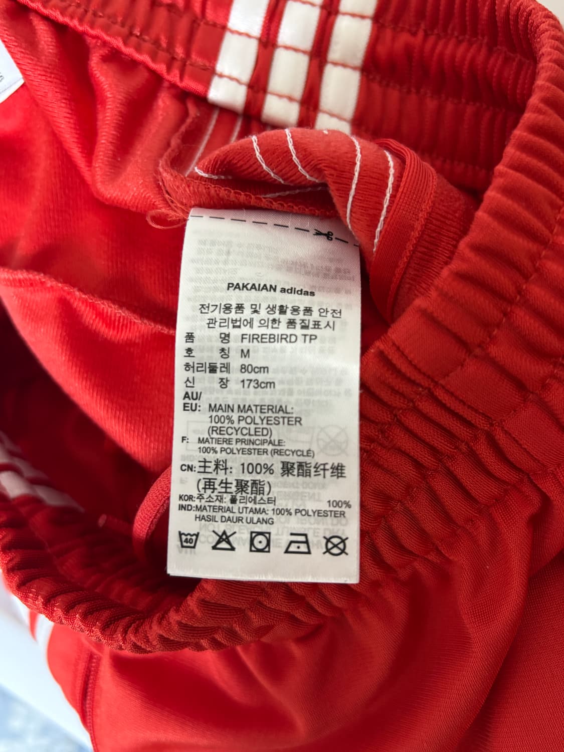[당일 배송] 파이어버드 트랙팬츠 레드 M 상품이미지5