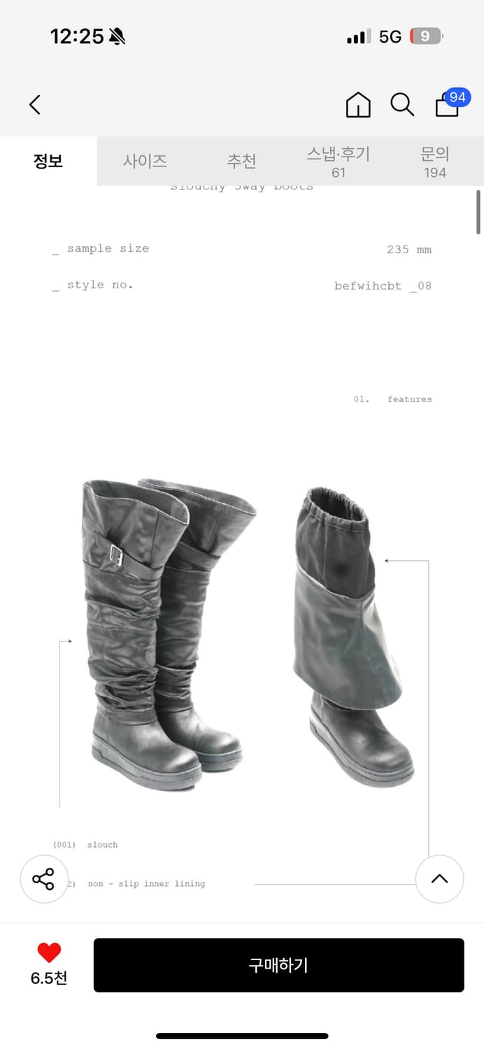 이크닉 부츠 008 slouchy 3way boots 240 상품이미지2