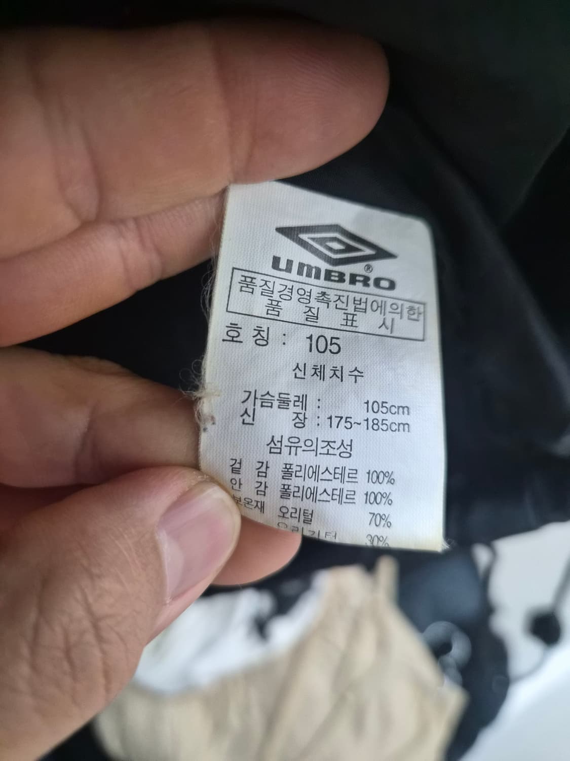 105) 엄브로 올드스쿨 덕다운 패딩 팝니다 상품이미지5