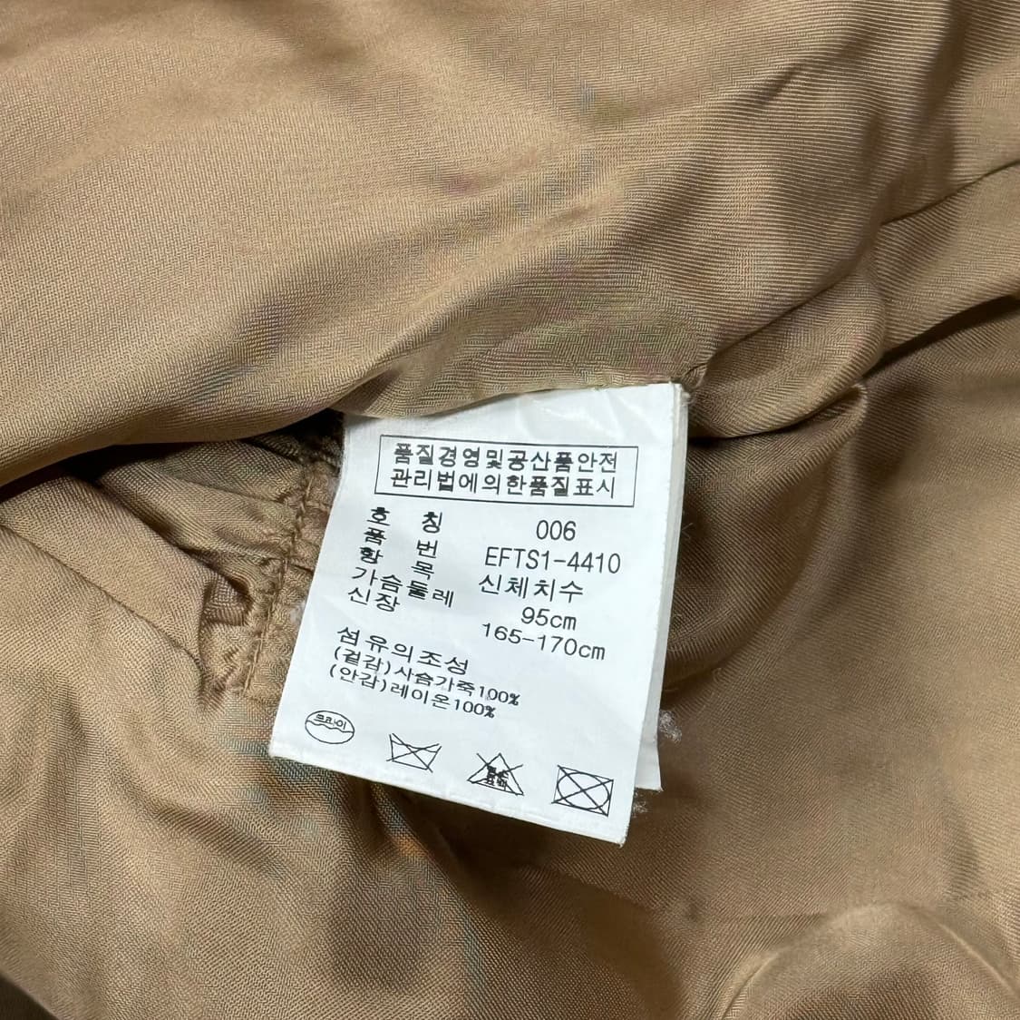 [정품/6] 폴로 랄프로렌 가죽 자켓 베이지 c1 상품이미지7