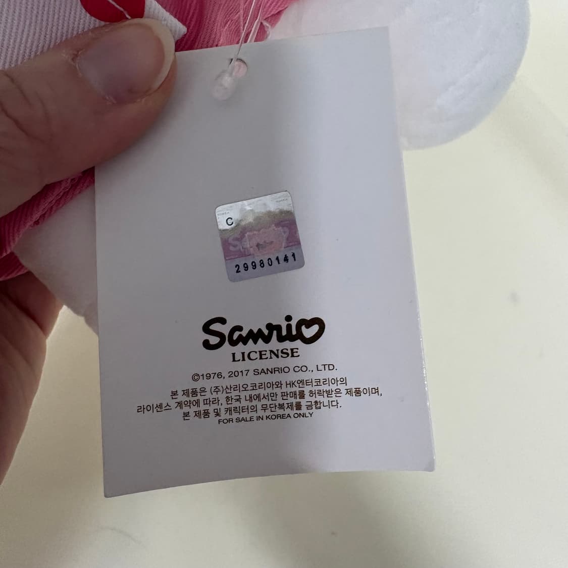 산리오 요리사키티 인형 상품이미지4