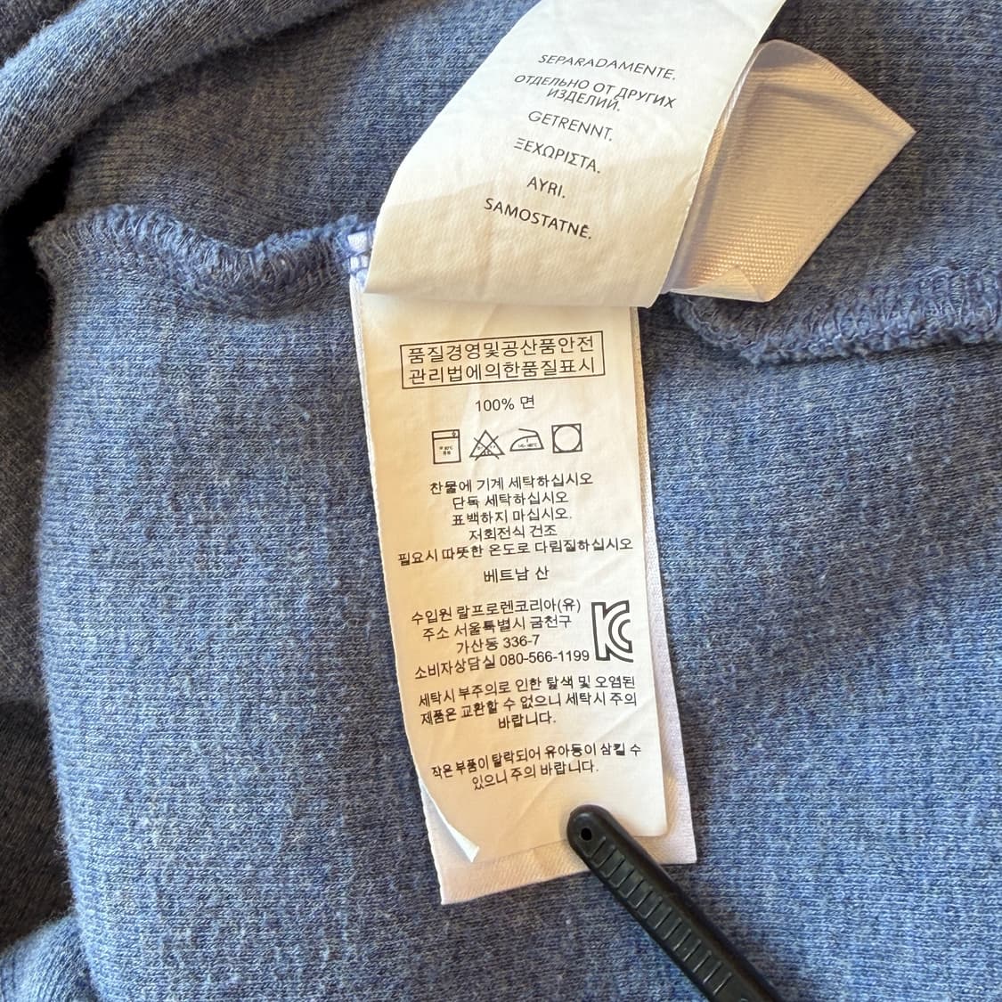 폴로 랄프로렌 쿼터집 [ 95-100 ] 상품이미지6