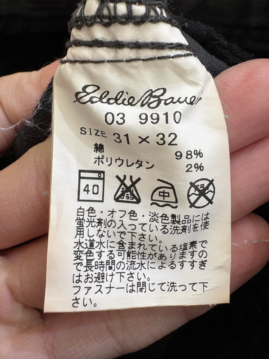 EDDIE BAUER 카고팬츠 상품이미지7