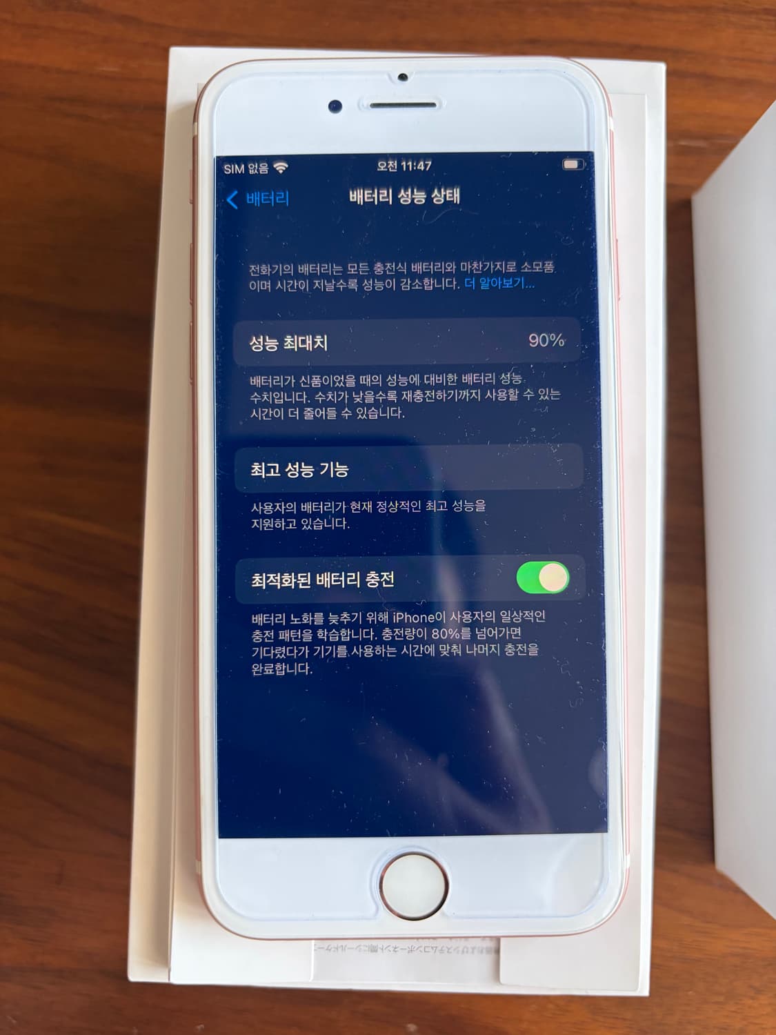 [5월 29일 발송] 아이폰 6s 로즈골드 32기가 #6949 (90퍼) 상품이미지3