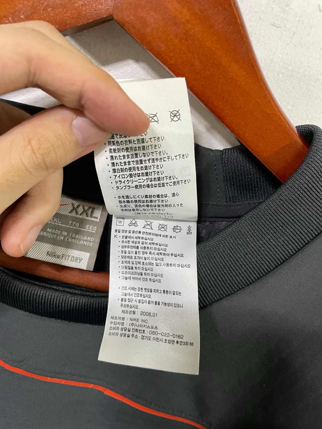 나이키 대한민국 08-10 국가대표 유니폼축구져지 2XL 110 트레이닝 상품이미지9