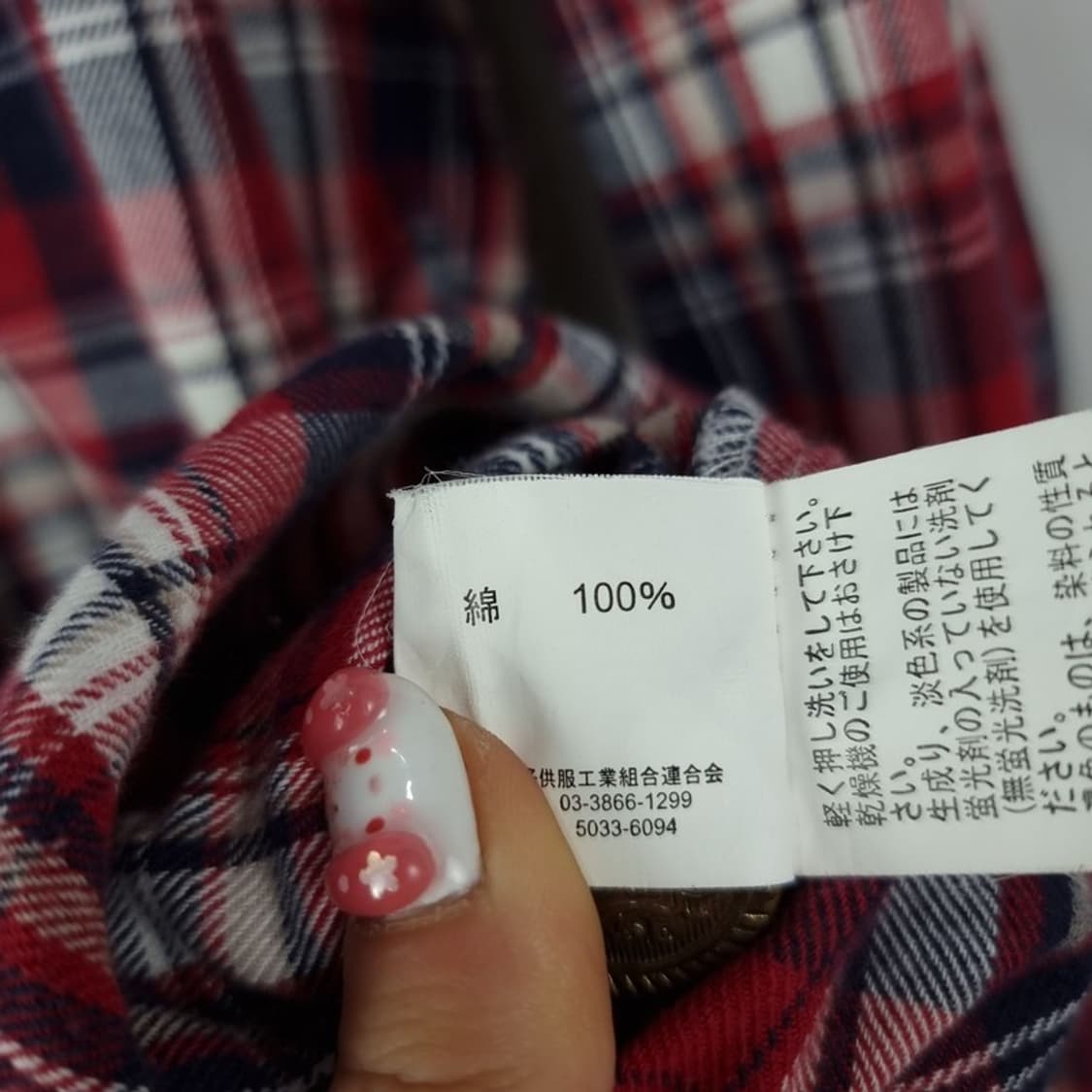 [일본빈티지] 체크 웨서튼 셔츠 M19958 상품이미지10