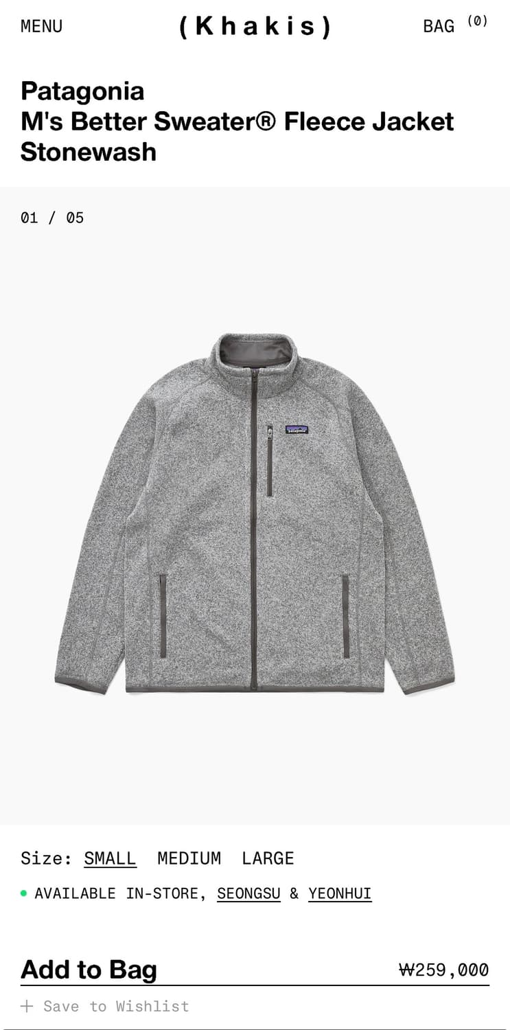 파타고니아Patagonia M's Better Sweater Fleece 상품이미지1