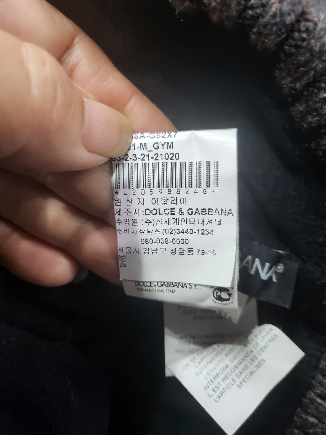 돌체앤가바나 비니(남녀공용) 상품이미지5