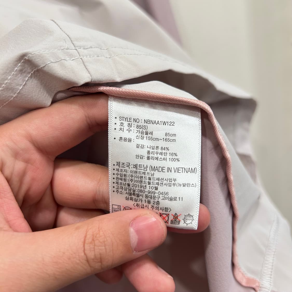 뉴발란스 스판 나일론 기능성 후드 아노락 상품이미지4