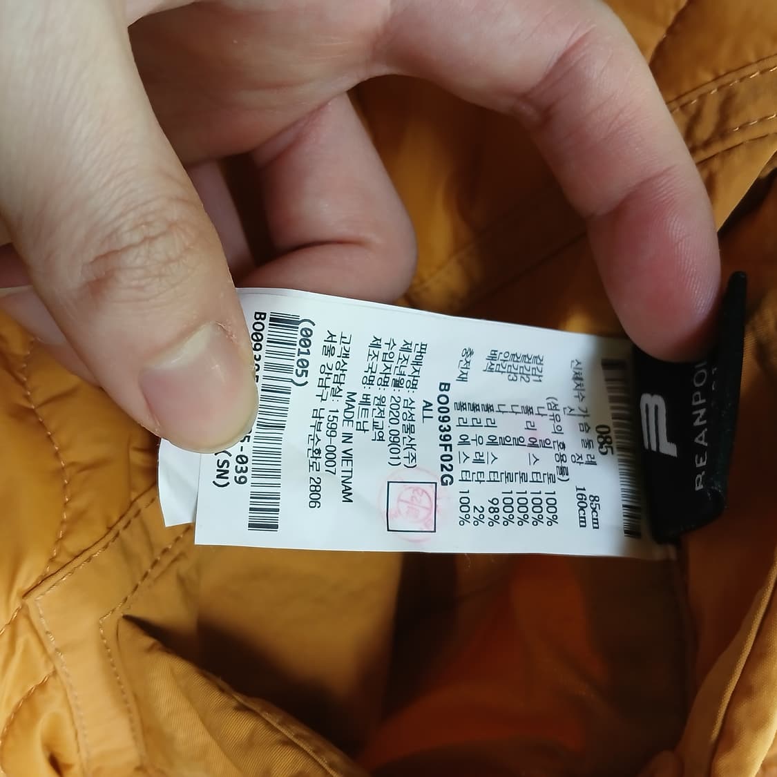 빈폴 양면 퀄팅 깔깔이 패딩 점퍼 자켓 남녀공용 상품이미지6