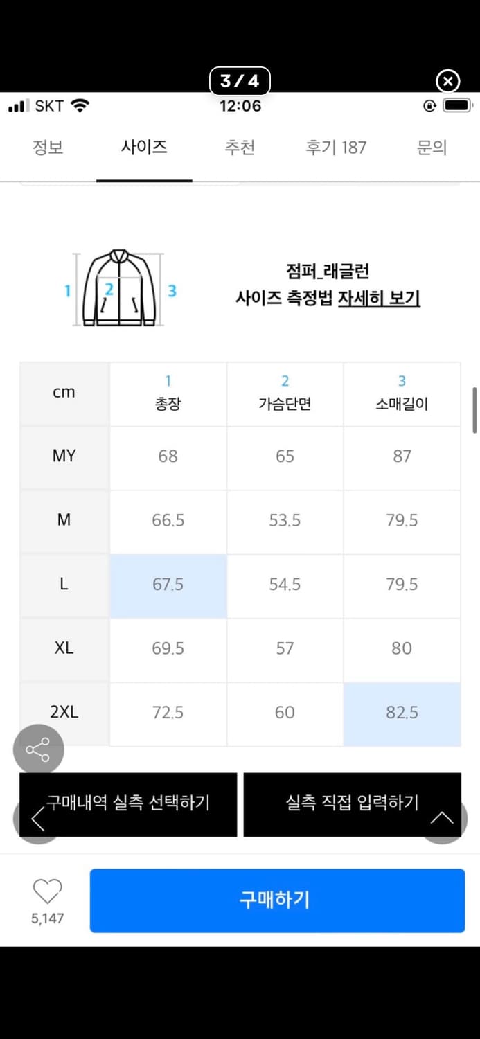 아디다스 베켄바우어 트랙자켓 상품이미지4