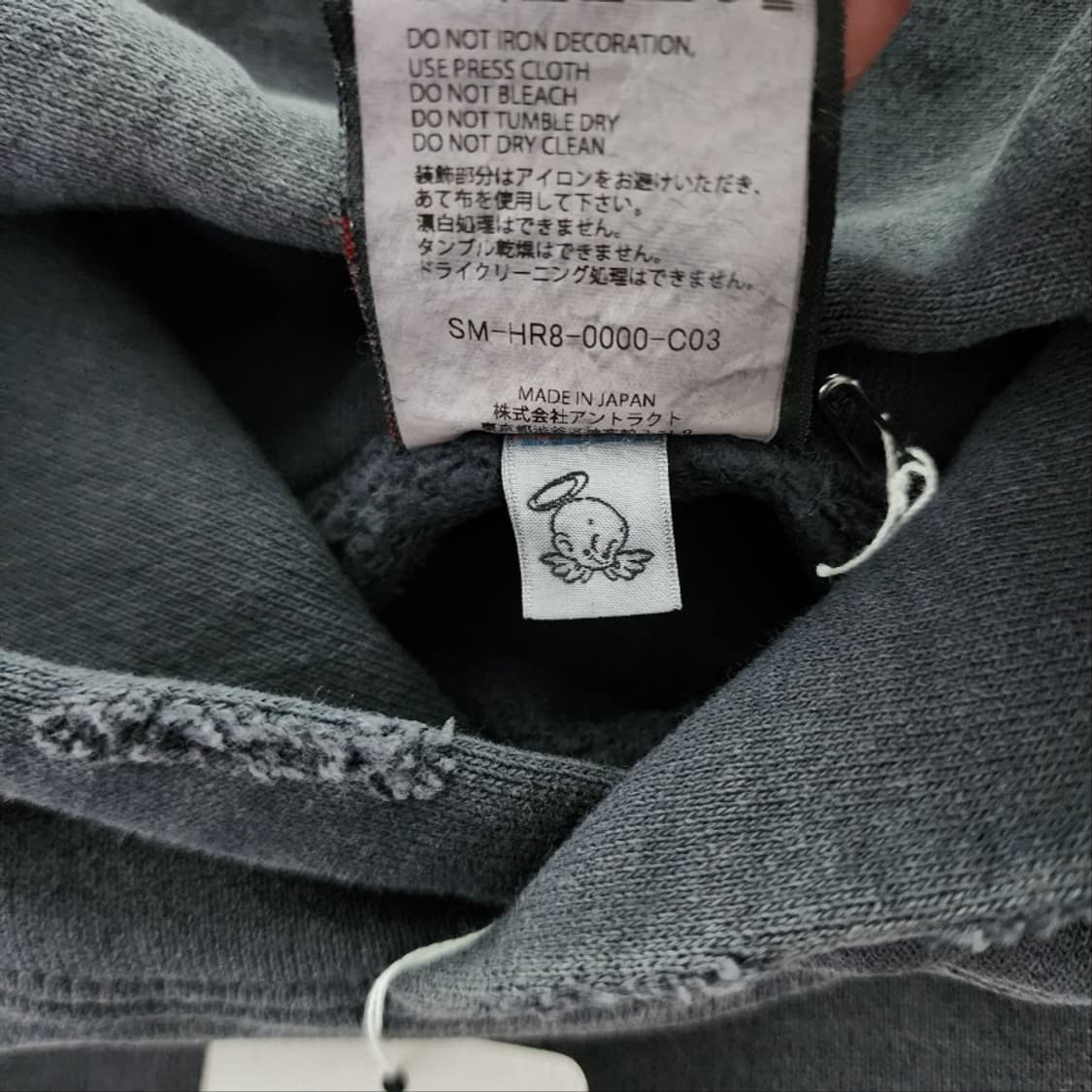 [OS] 세인트미카엘 피어오브갓 이터널 후드 후디 상품이미지7