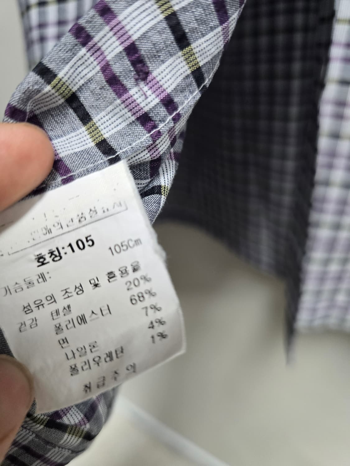 랑방 옴므 체크. 반팔셔츠 105 상품이미지6