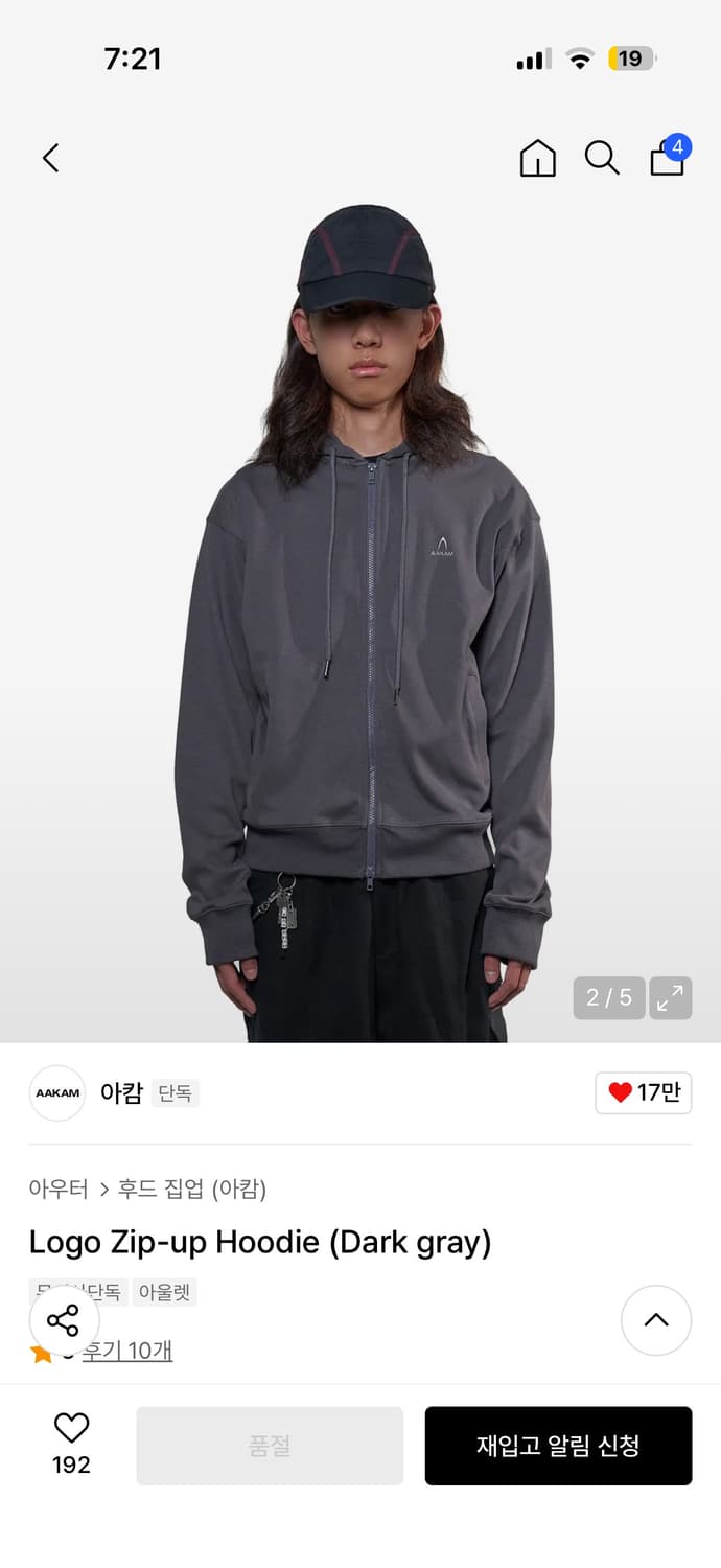 아캄 로고 후드집업 다크그레이 상품이미지1