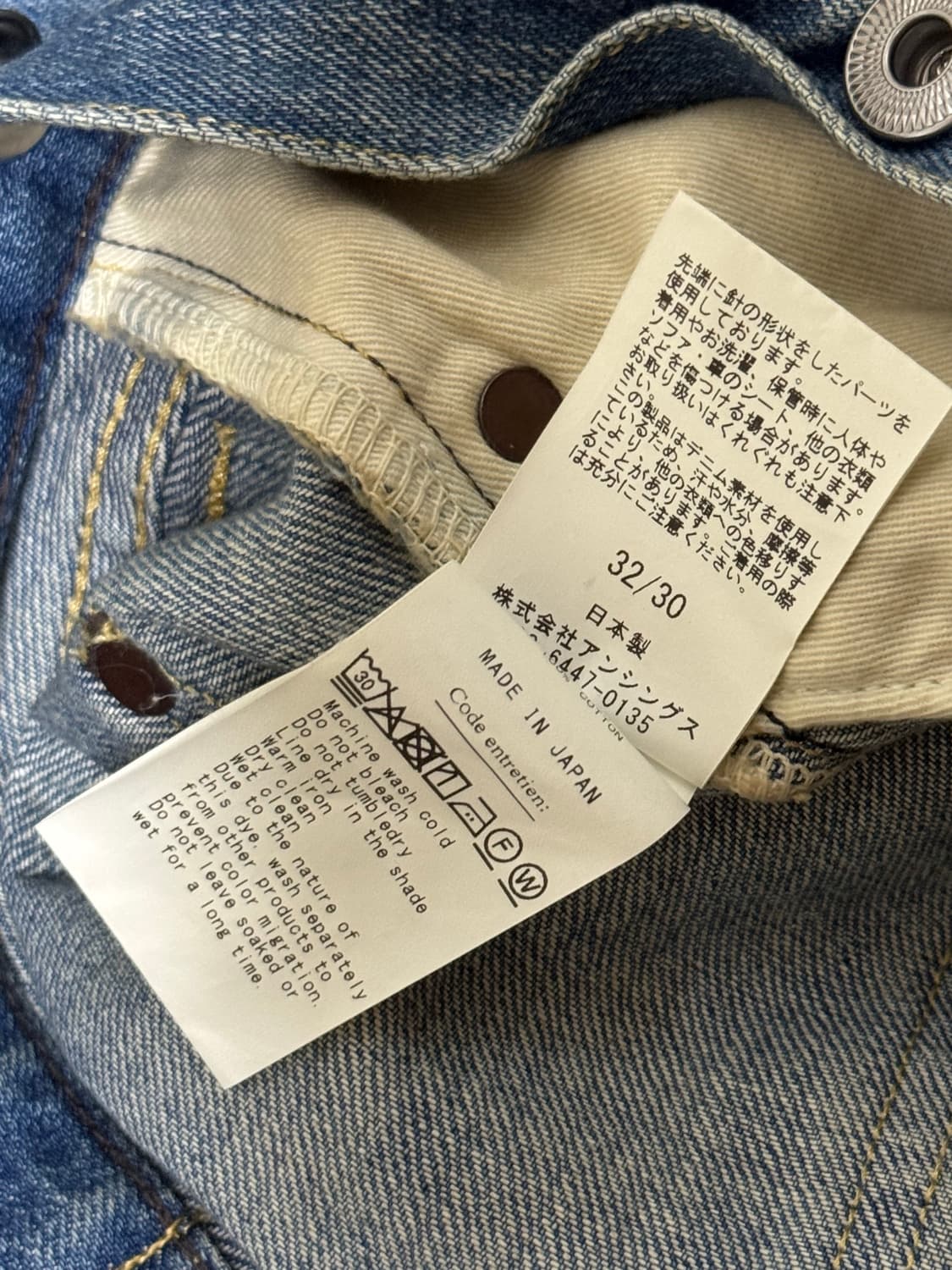 [32x30]아프레쎄 26ss No2 워시드 데님 인디고(AP-4008) 상품이미지7