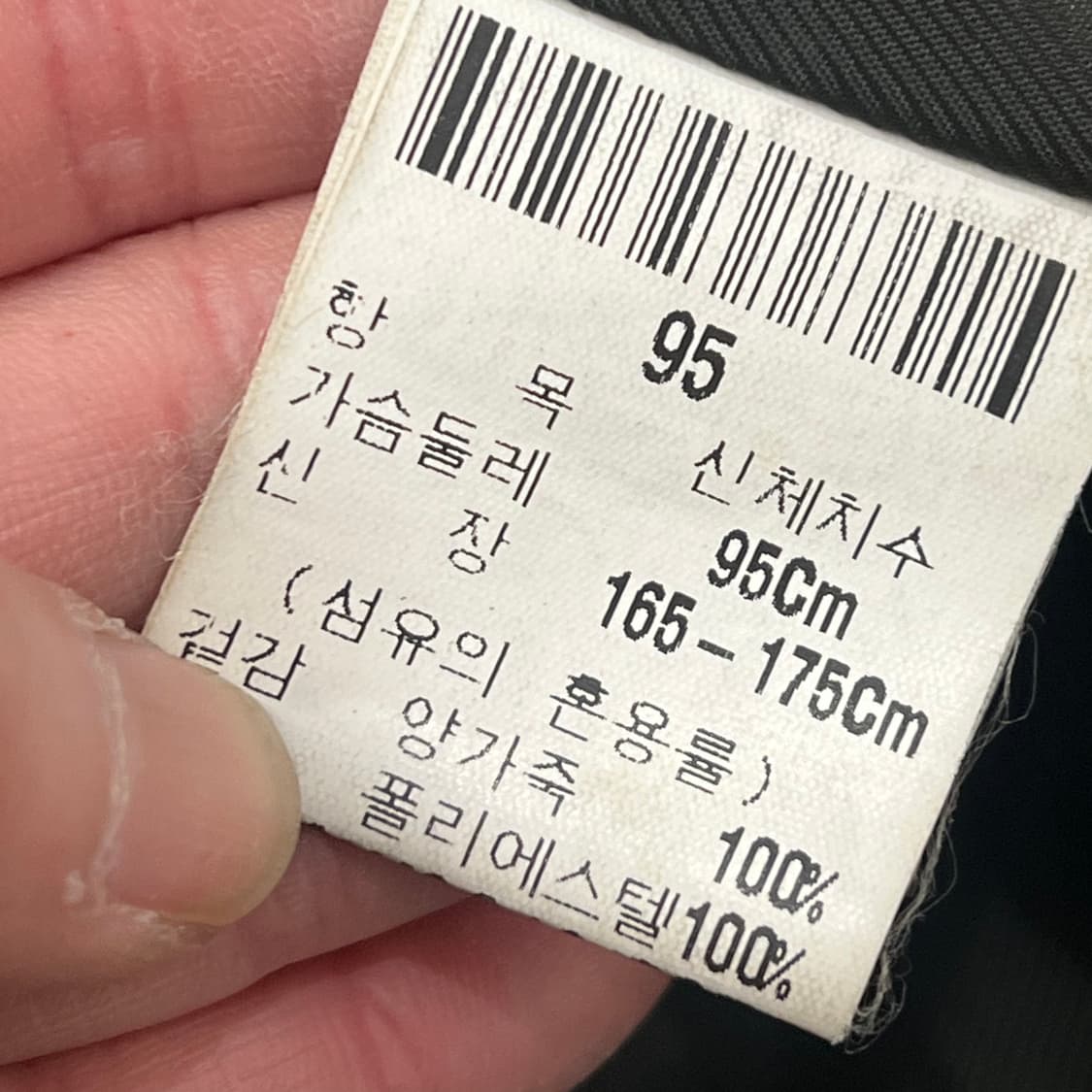 입생로랑 양가죽 자켓 s09740 상품이미지10