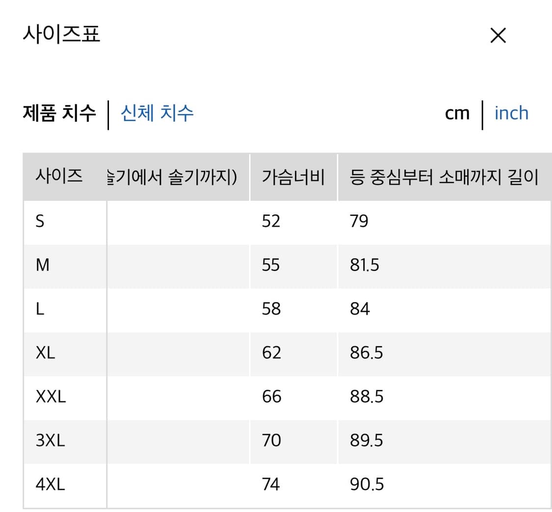 (M) 유니클로 jw앤더슨 수플레얀 그라데이션 크루넥 스웨터 라이트블루 상품이미지5