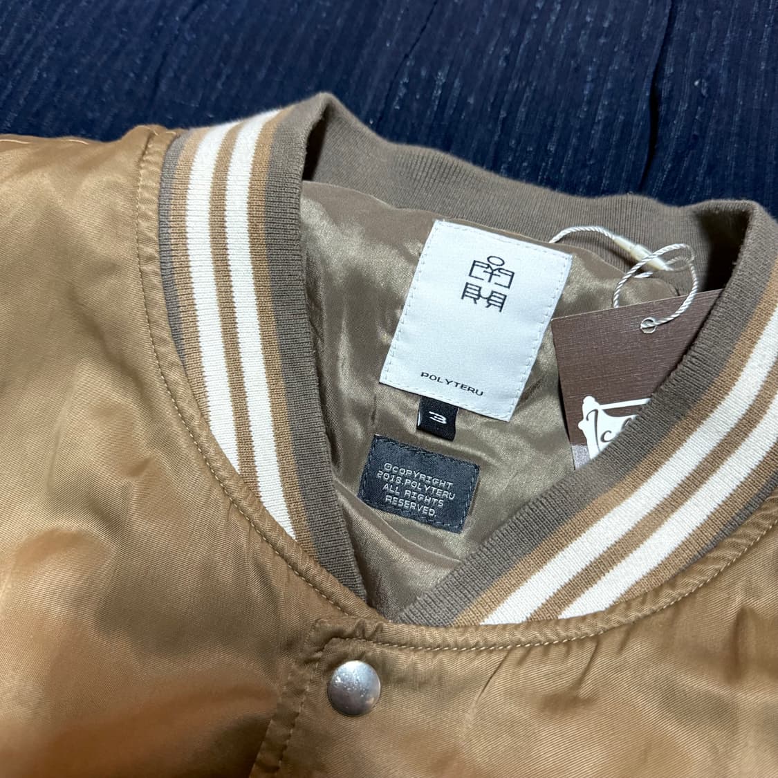 폴리테루 x 행크 레이온 바시티 베이지 3 상품이미지4