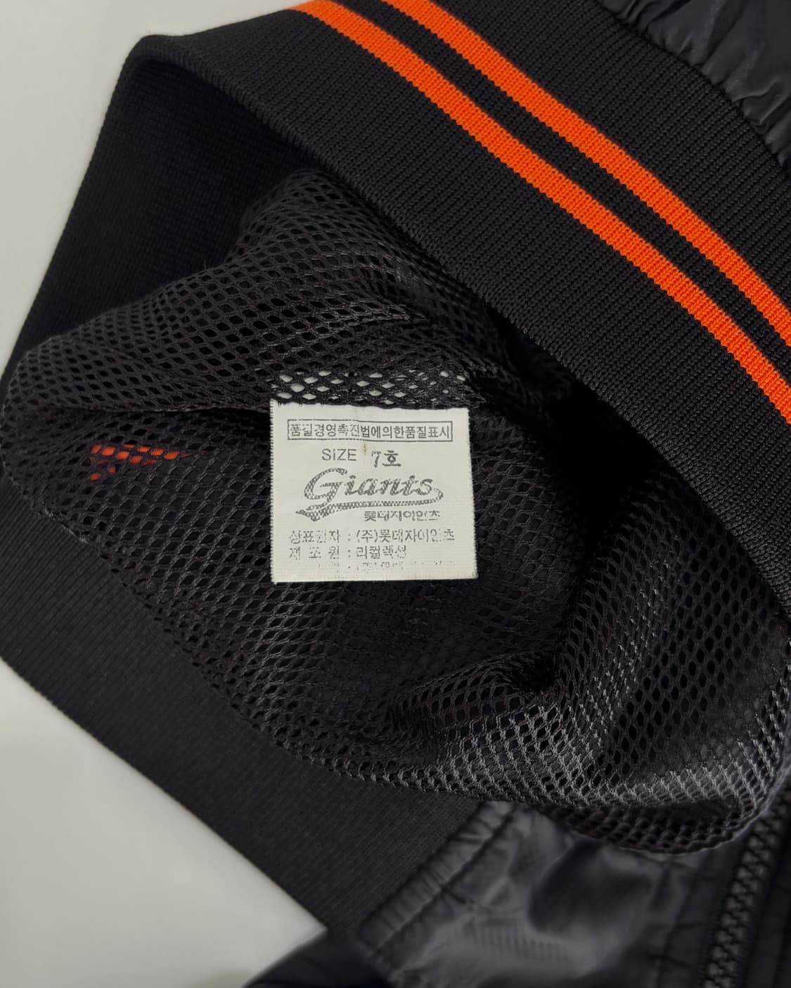 [7호]롯데 자이언츠 키즈 춘추용 베이스볼 바람막이 자켓 상품이미지6