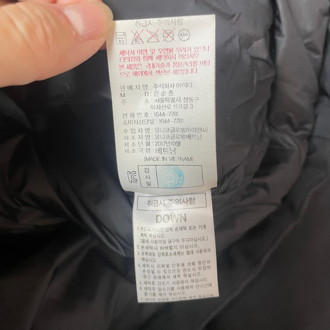 아이더 카라스3 다운 블랙 패딩 M 상품이미지6