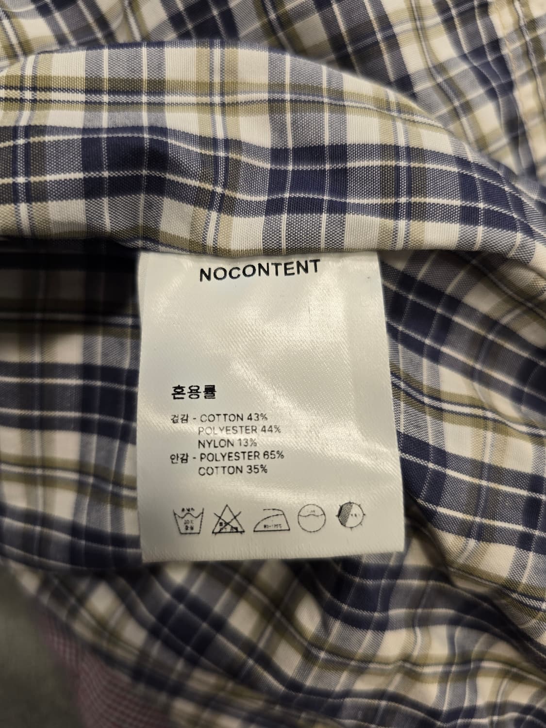 노컨텐츠 nocontent 리버시블 코튼 캐주얼 점퍼 프리사이즈 상품이미지10