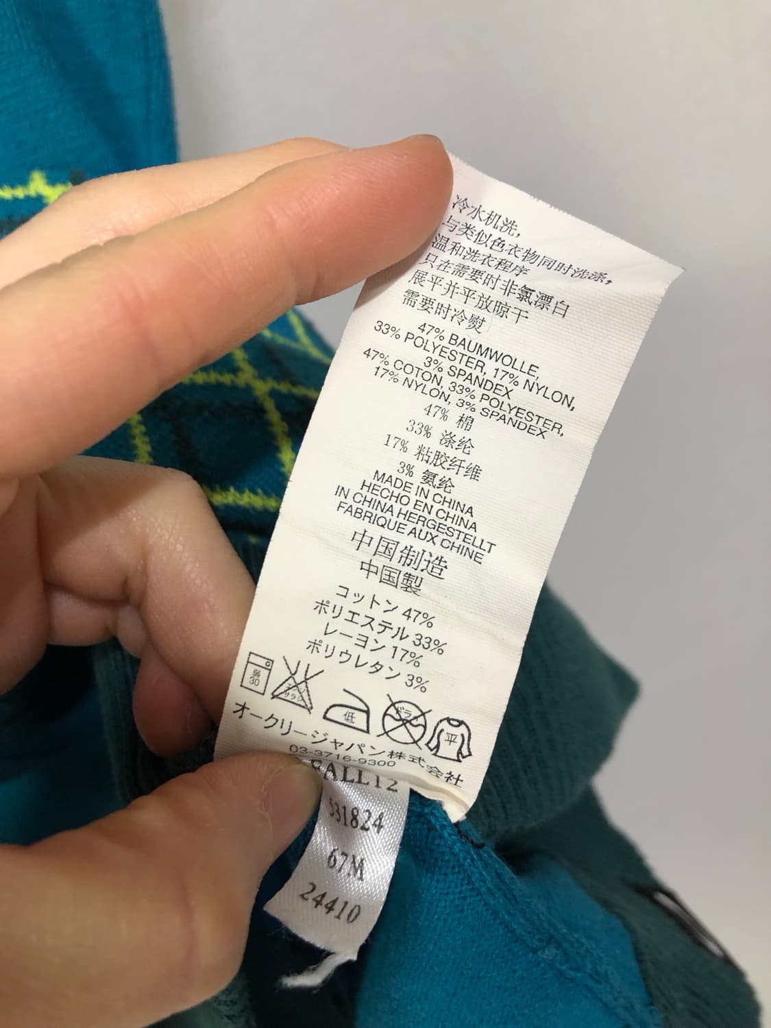 Oakley 오클리 골프 여성 브이넥 니트 베스트 조끼 L _ 블루그린 상품이미지9